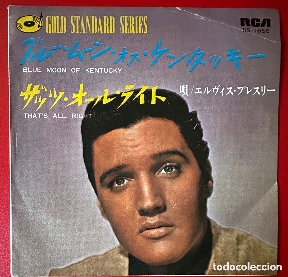 Discos de vinilo: Elvis Presley. Jap&oacute;n. - Foto 1