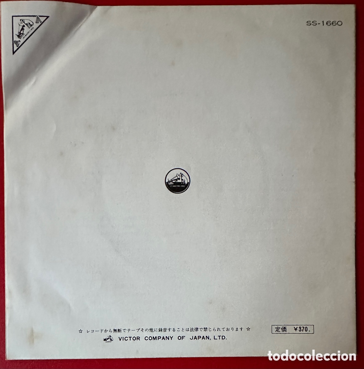 Discos de vinilo: Elvis Presley. Jap&oacute;n. - Foto 2