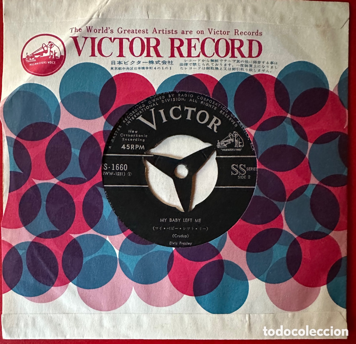 Discos de vinilo: Elvis Presley. Jap&oacute;n. - Foto 4
