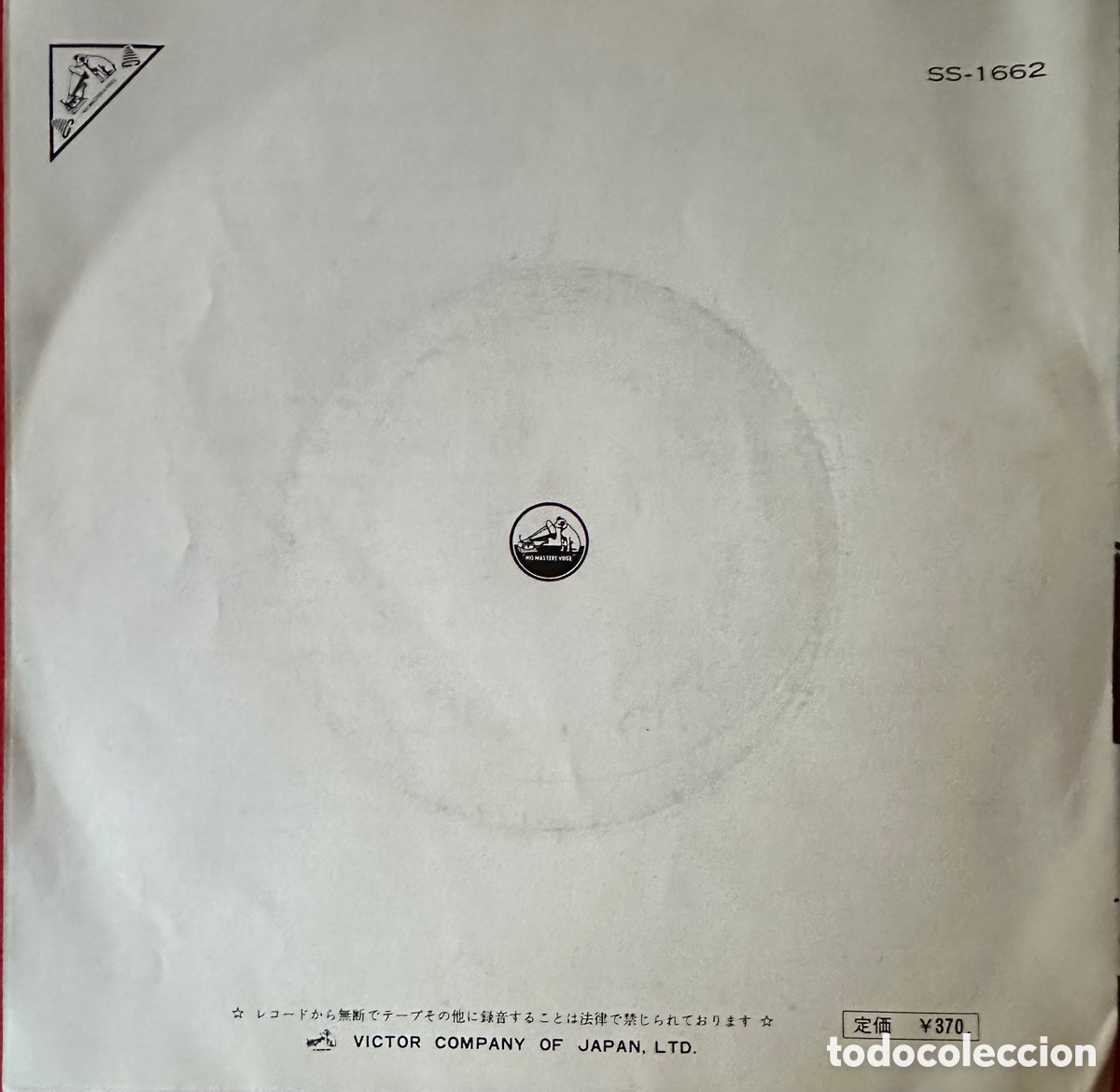 Discos de vinilo: Elvis Presley. Jap&oacute;n. - Foto 2
