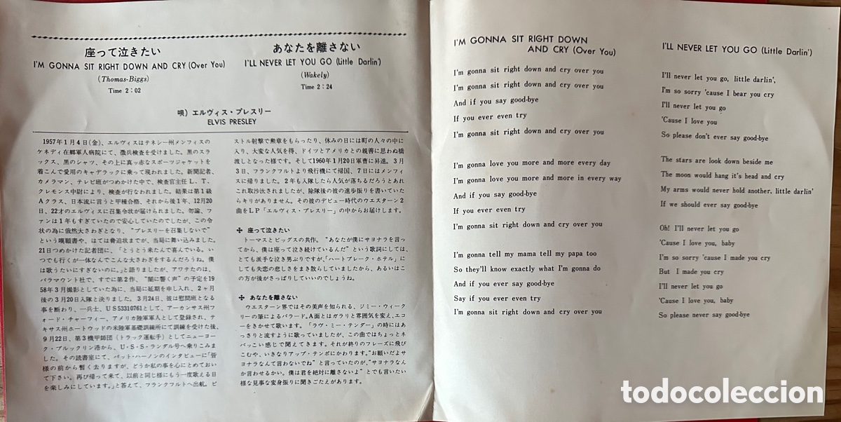 Discos de vinilo: Elvis Presley. Jap&oacute;n. - Foto 3