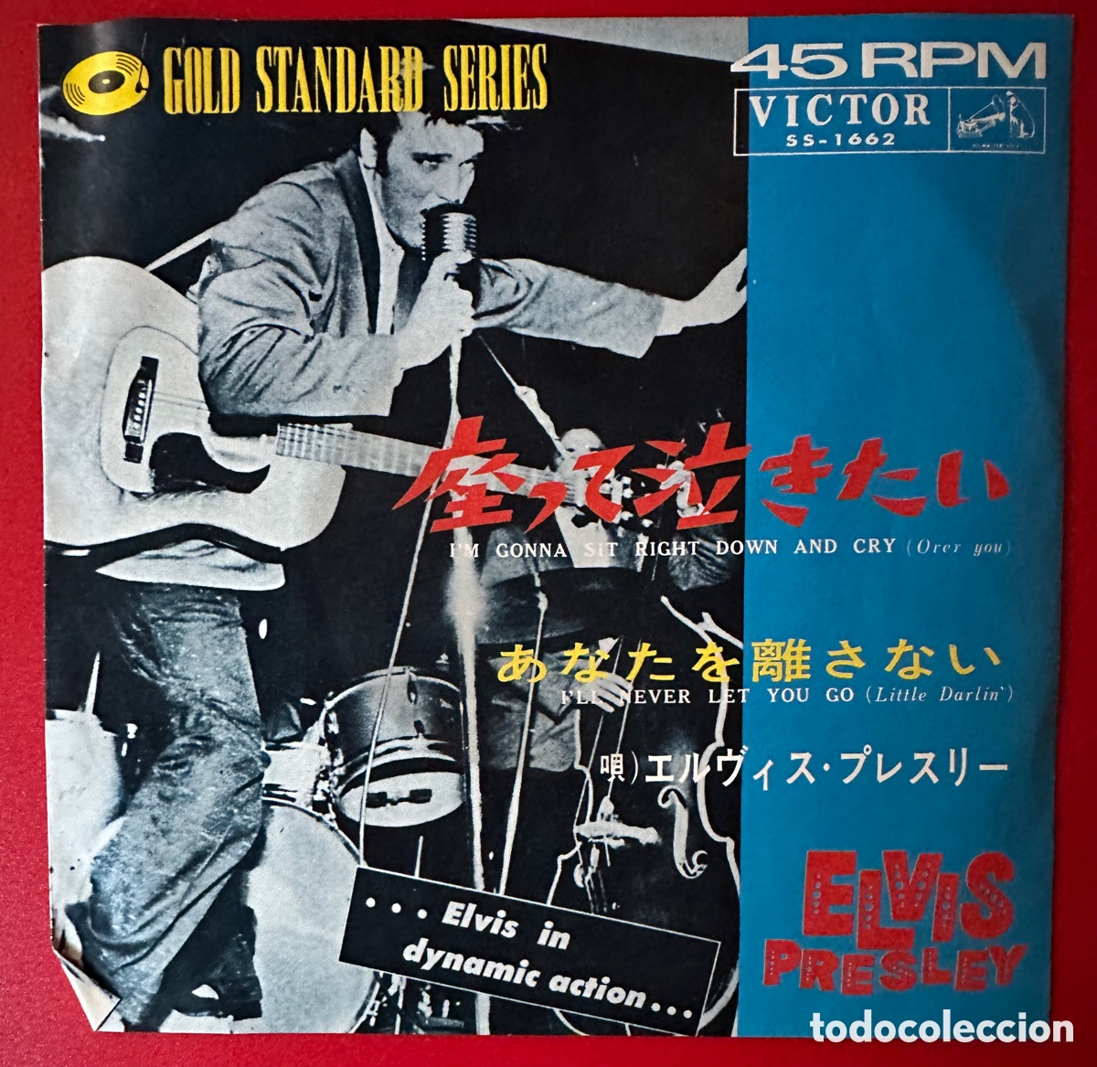 Discos de vinilo: Elvis Presley. Jap&oacute;n. - Foto 1