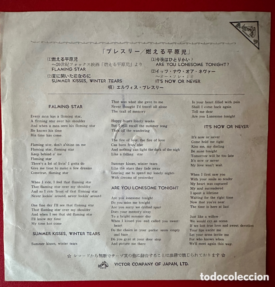 Discos de vinilo: Elvis Presley. Jap&oacute;n. - Foto 2