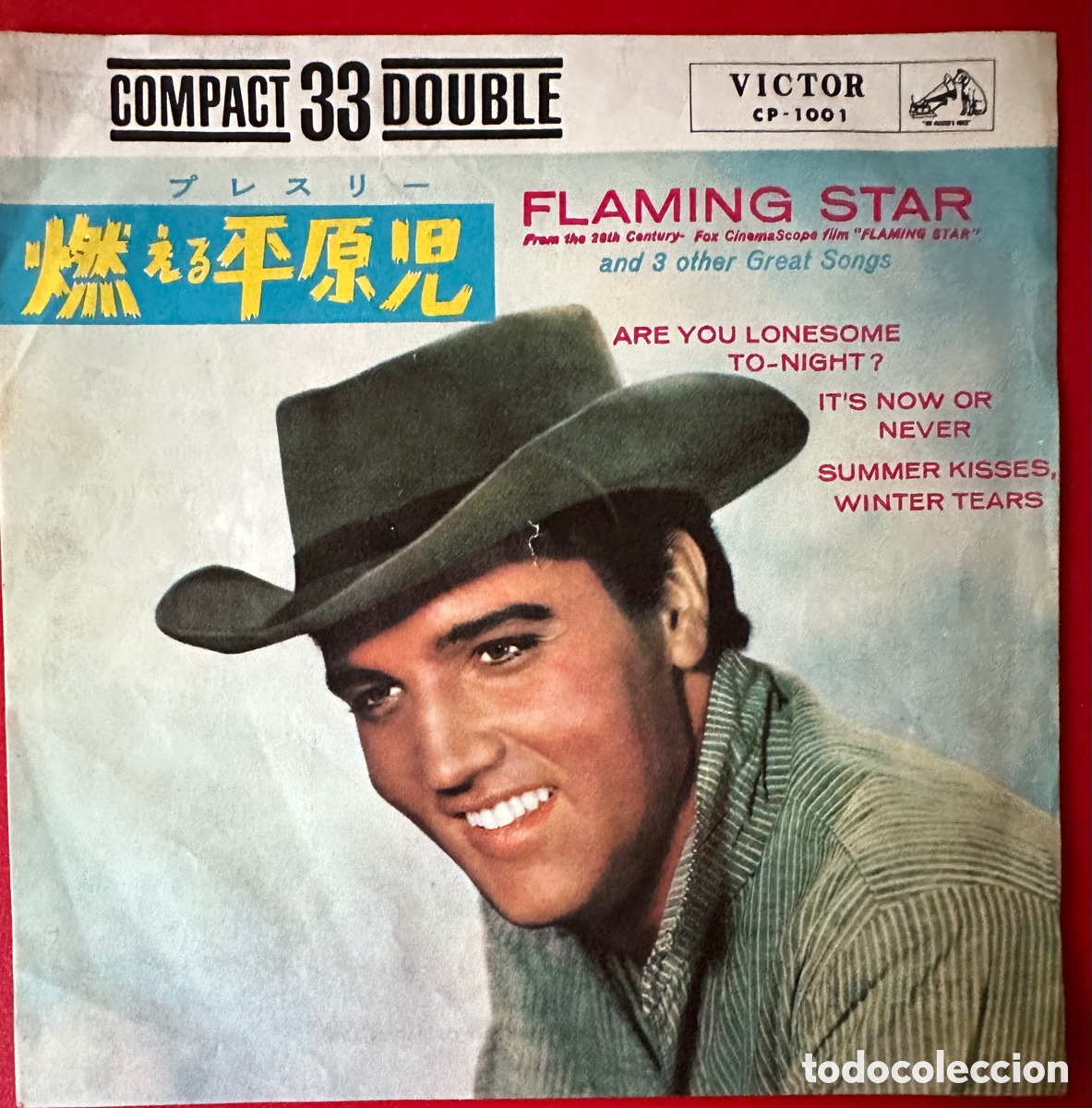 Discos de vinilo: Elvis Presley. Jap&oacute;n. - Foto 1