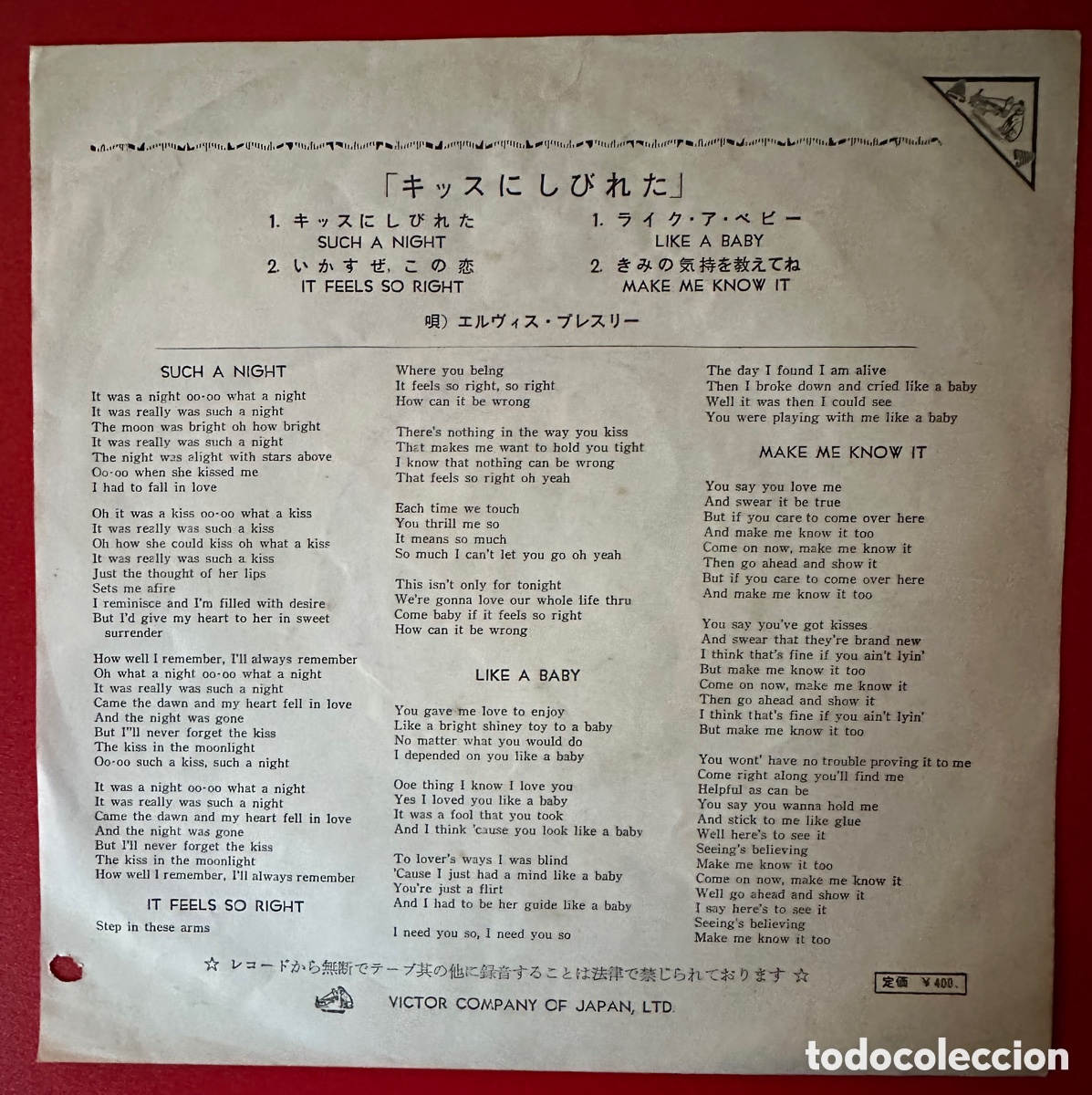 Discos de vinilo: Elvis Presley. Jap&oacute;n. - Foto 2