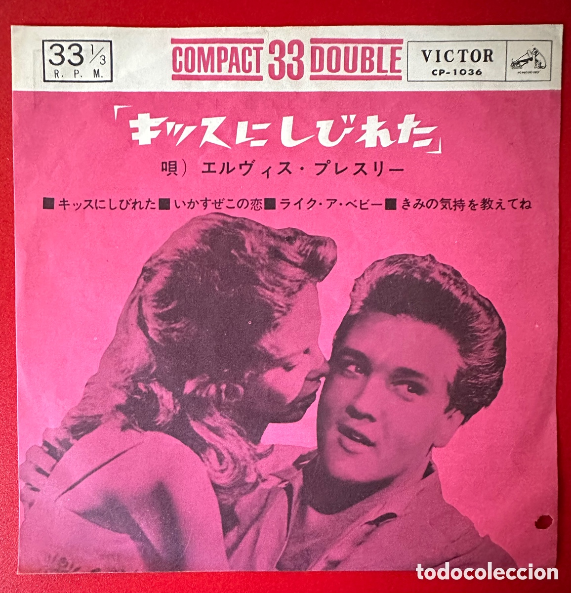 Discos de vinilo: Elvis Presley. Jap&oacute;n. - Foto 1