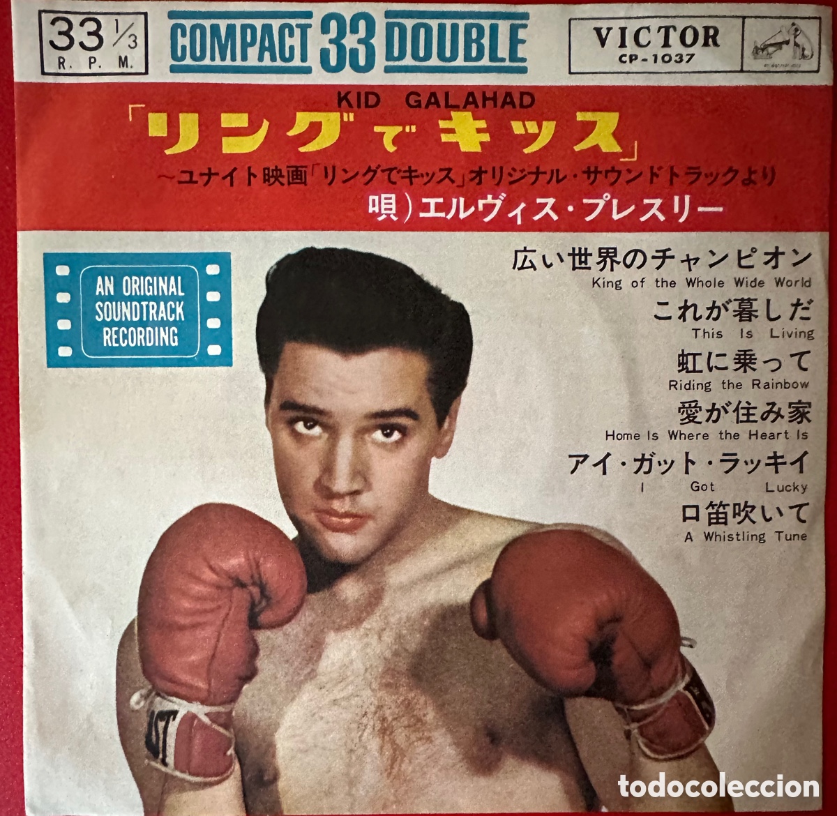 Discos de vinilo: Elvis Presley. Jap&oacute;n. - Foto 1