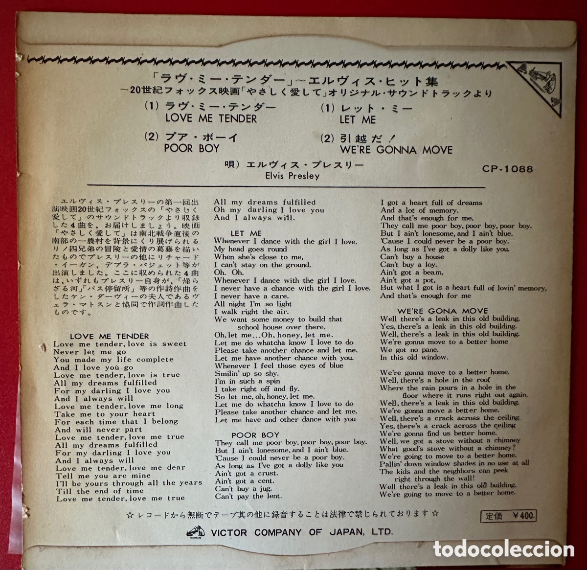 Discos de vinilo: Elvis Presley. Jap&oacute;n. - Foto 2
