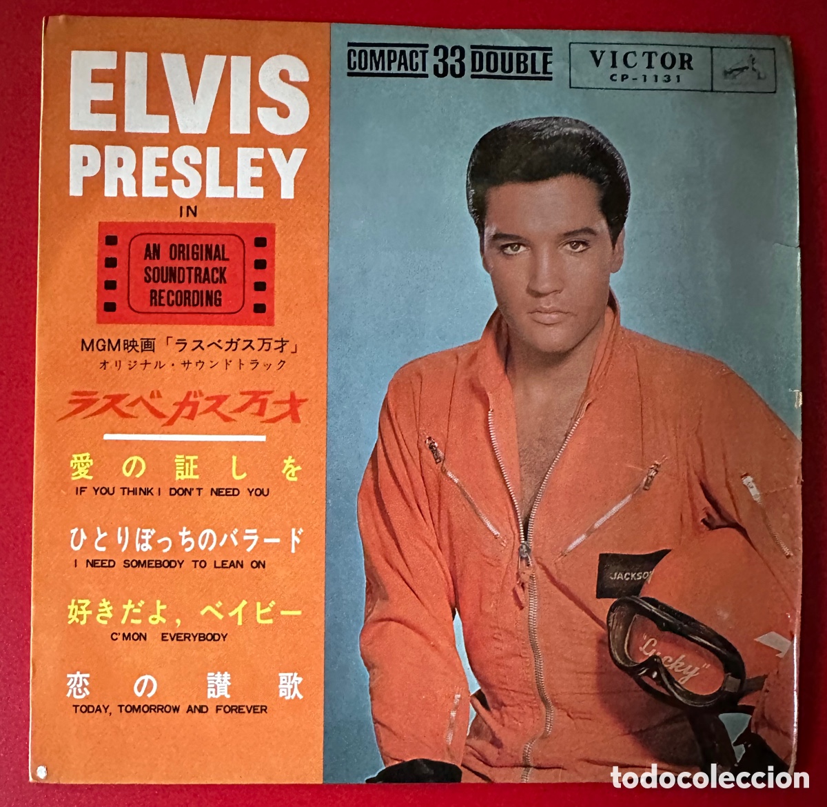Discos de vinilo: Elvis Presley. Jap&oacute;n. - Foto 1