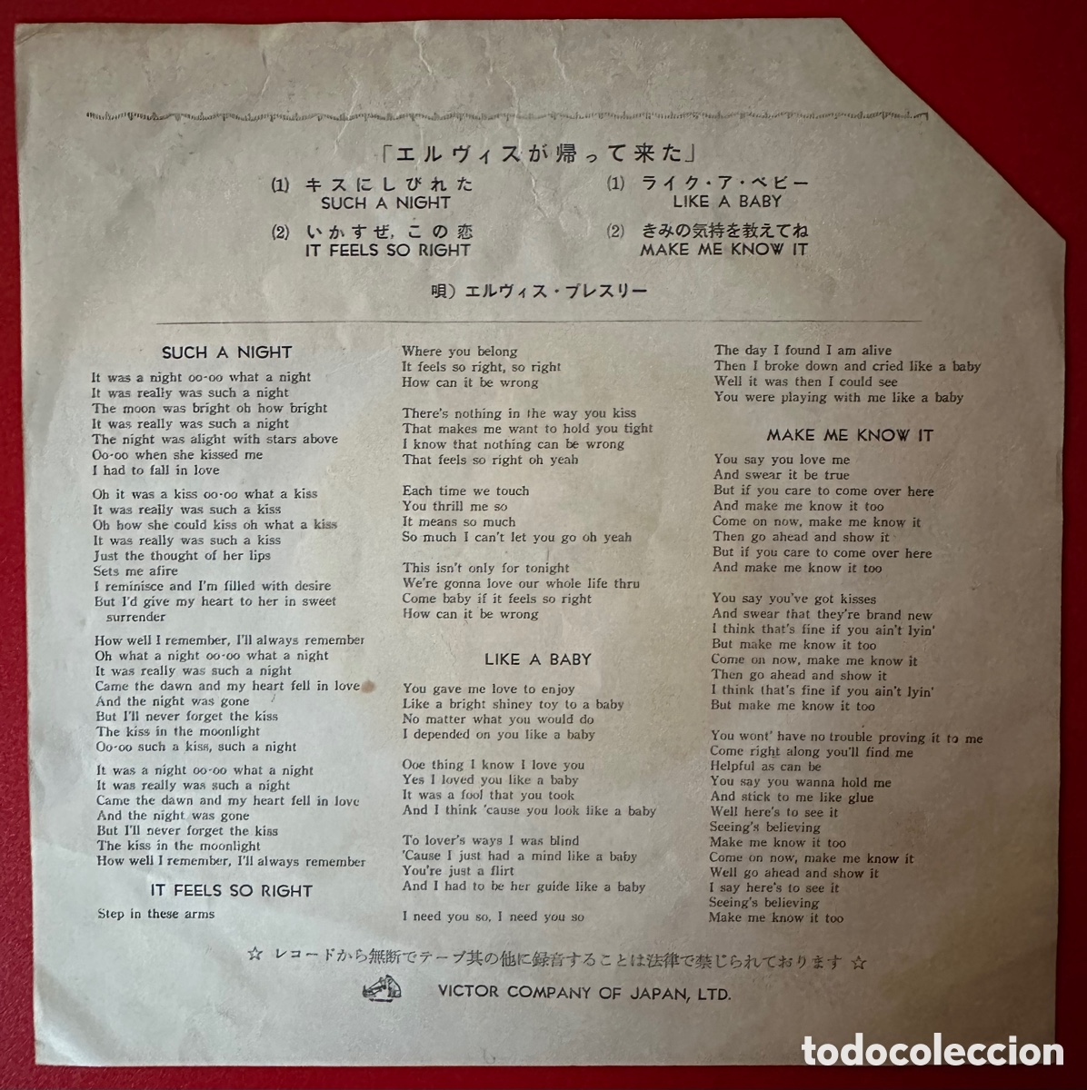 Discos de vinilo: Elvis Presley. Jap&oacute;n. - Foto 2