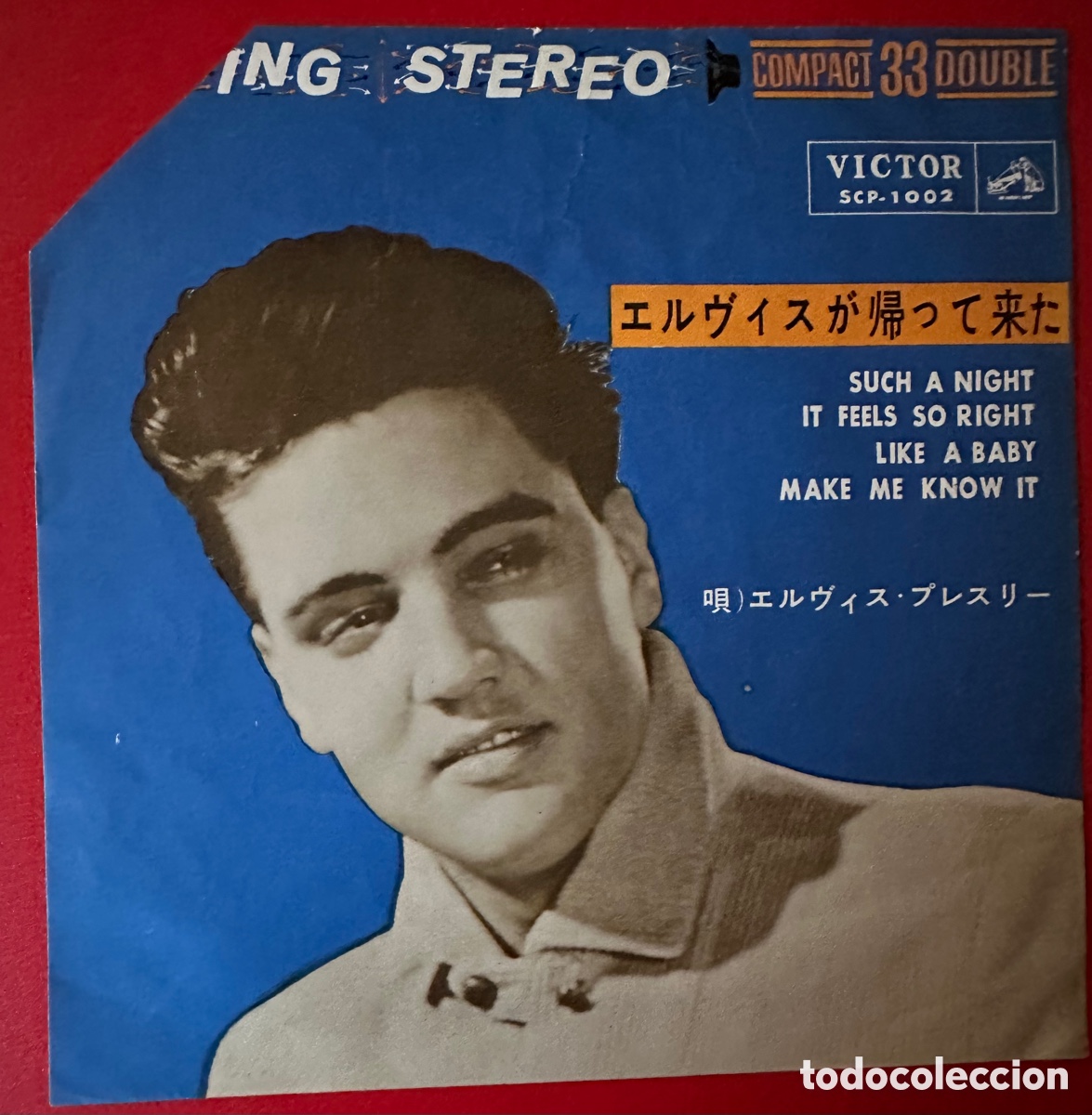 Discos de vinilo: Elvis Presley. Jap&oacute;n. - Foto 1