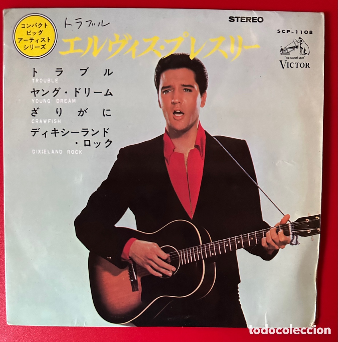 Discos de vinilo: Elvis Presley. Jap&oacute;n. - Foto 1