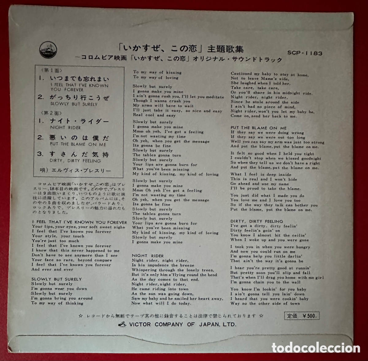 Discos de vinilo: Elvis Presley - Foto 2