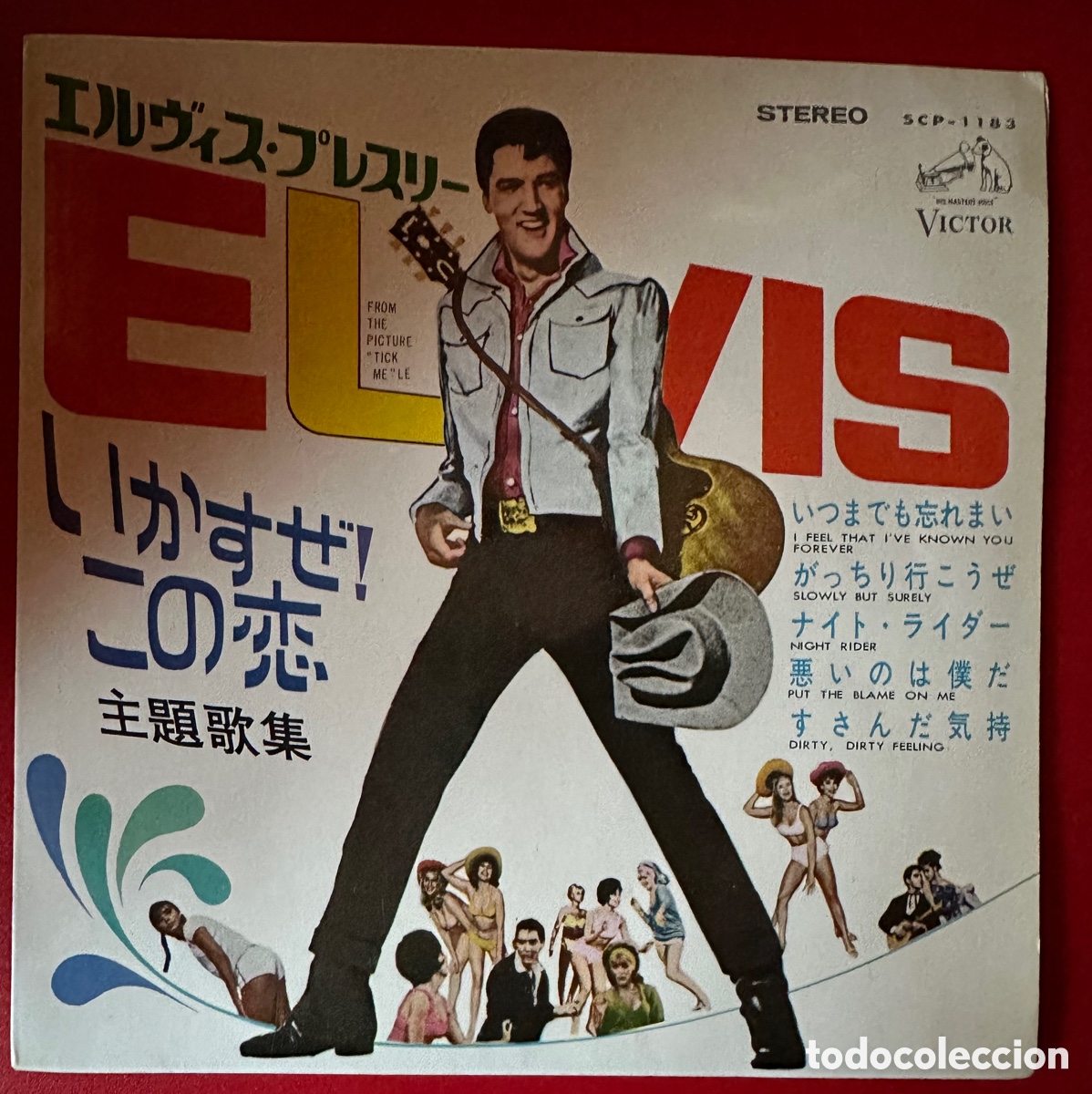 Discos de vinilo: Elvis Presley - Foto 1