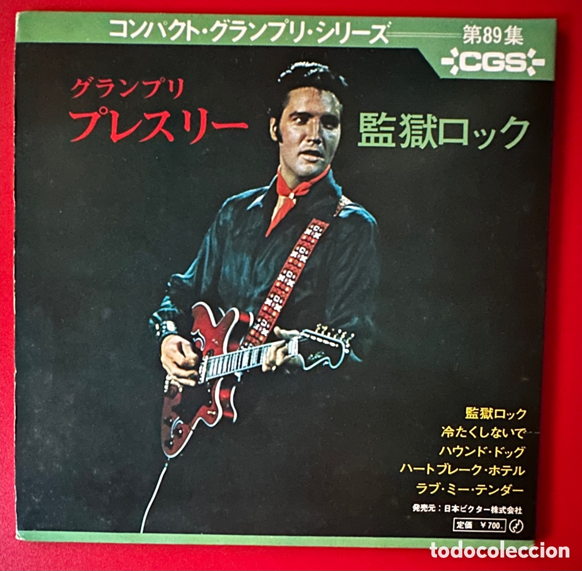 Discos de vinilo: Elvis Presley. Jap&oacute;n. - Foto 2