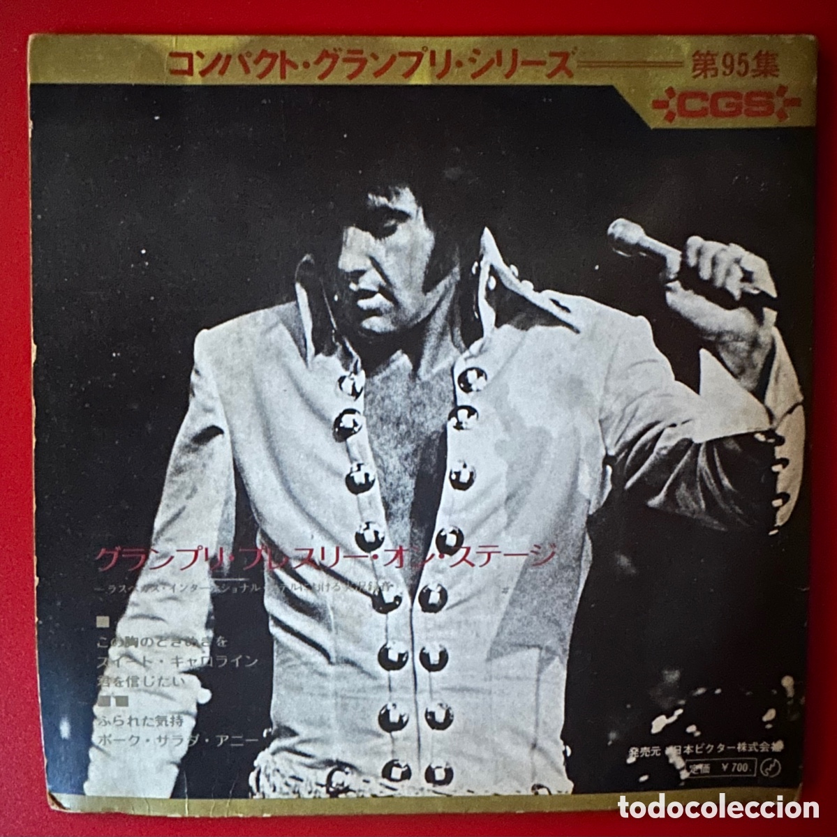 Discos de vinilo: Elvis Presley. Jap&oacute;n. - Foto 2