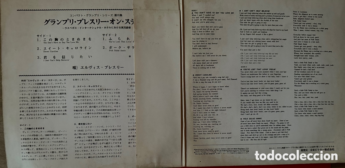 Discos de vinilo: Elvis Presley. Jap&oacute;n. - Foto 3
