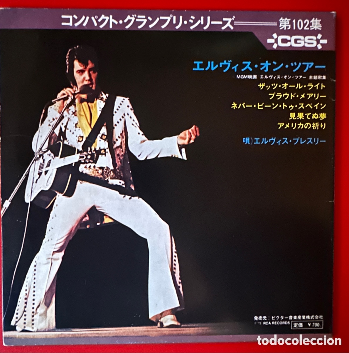 Discos de vinilo: Elvis Presley. Jap&oacute;n. - Foto 2