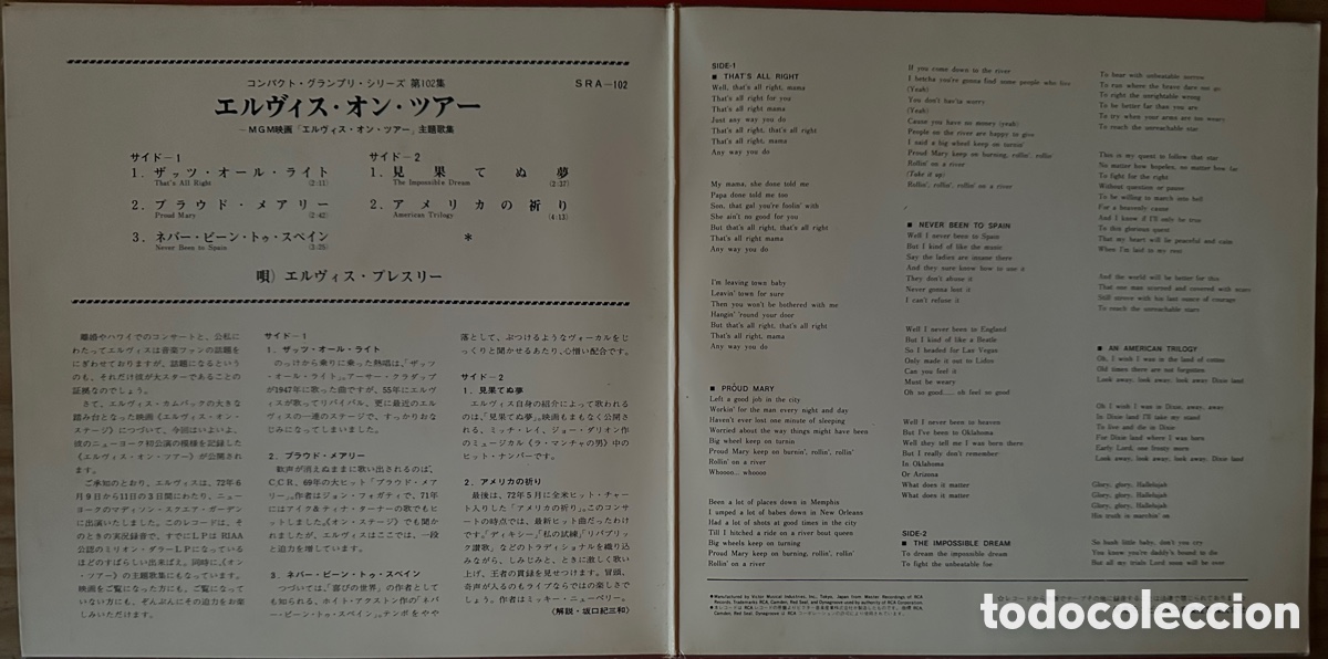 Discos de vinilo: Elvis Presley. Jap&oacute;n. - Foto 3