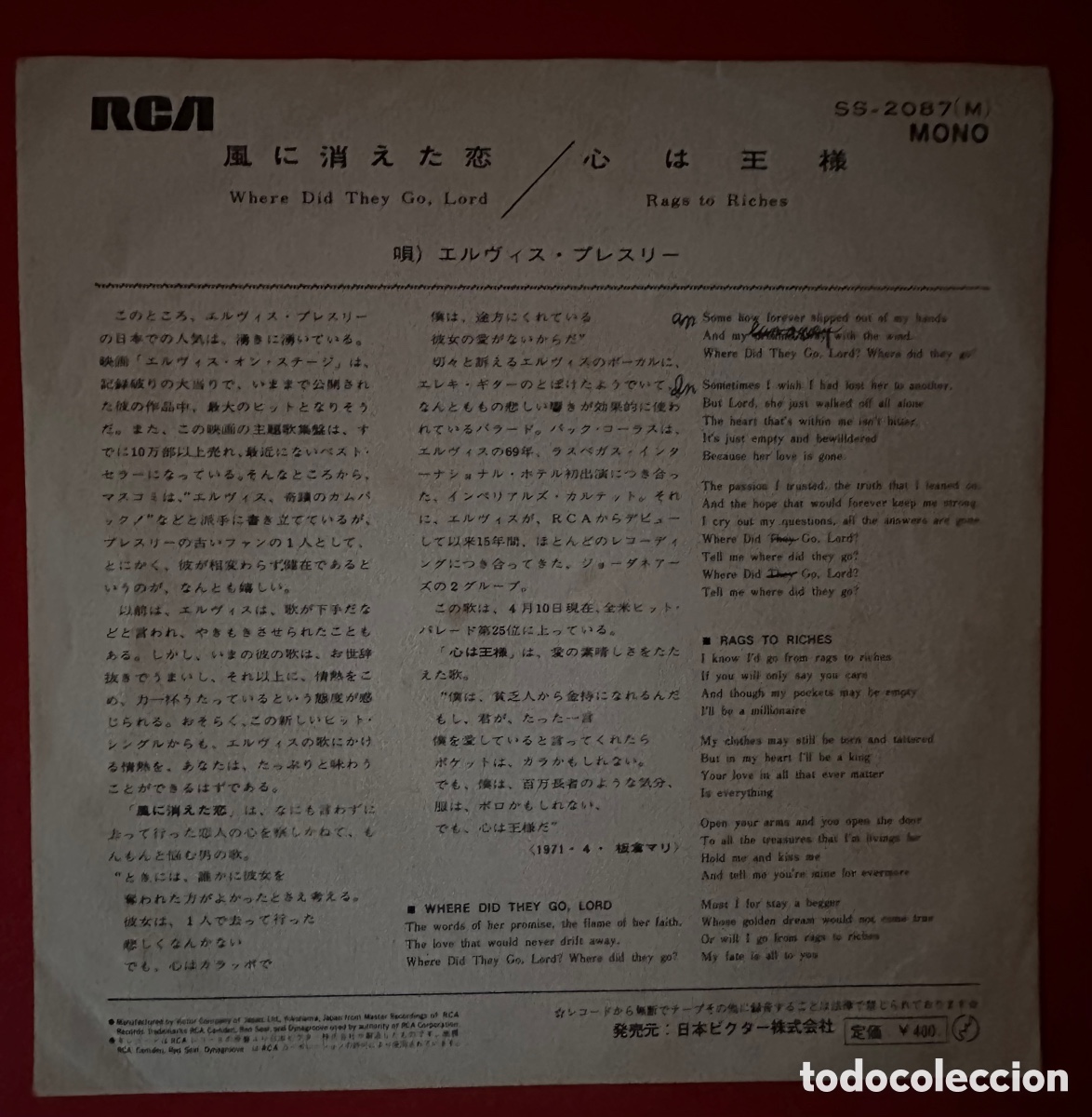 Discos de vinilo: Elvis Presley. Jap&oacute;n - Foto 2