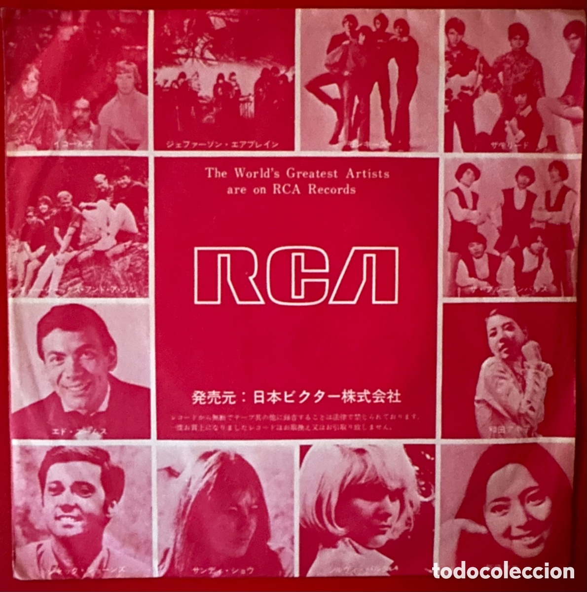 Discos de vinilo: Elvis Presley. Jap&oacute;n - Foto 3
