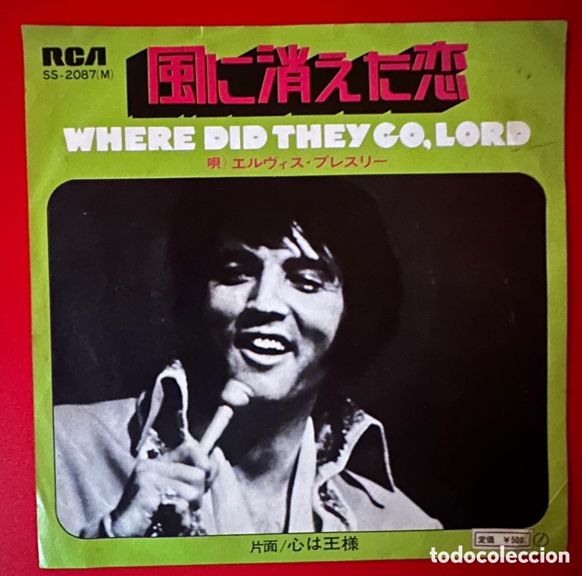 Discos de vinilo: Elvis Presley. Jap&oacute;n - Foto 1