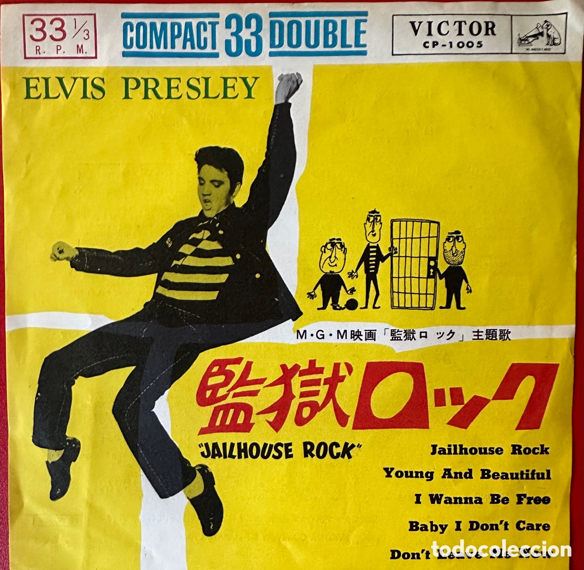 Discos de vinilo: Elvia Presley. Jap&oacute;n. - Foto 1