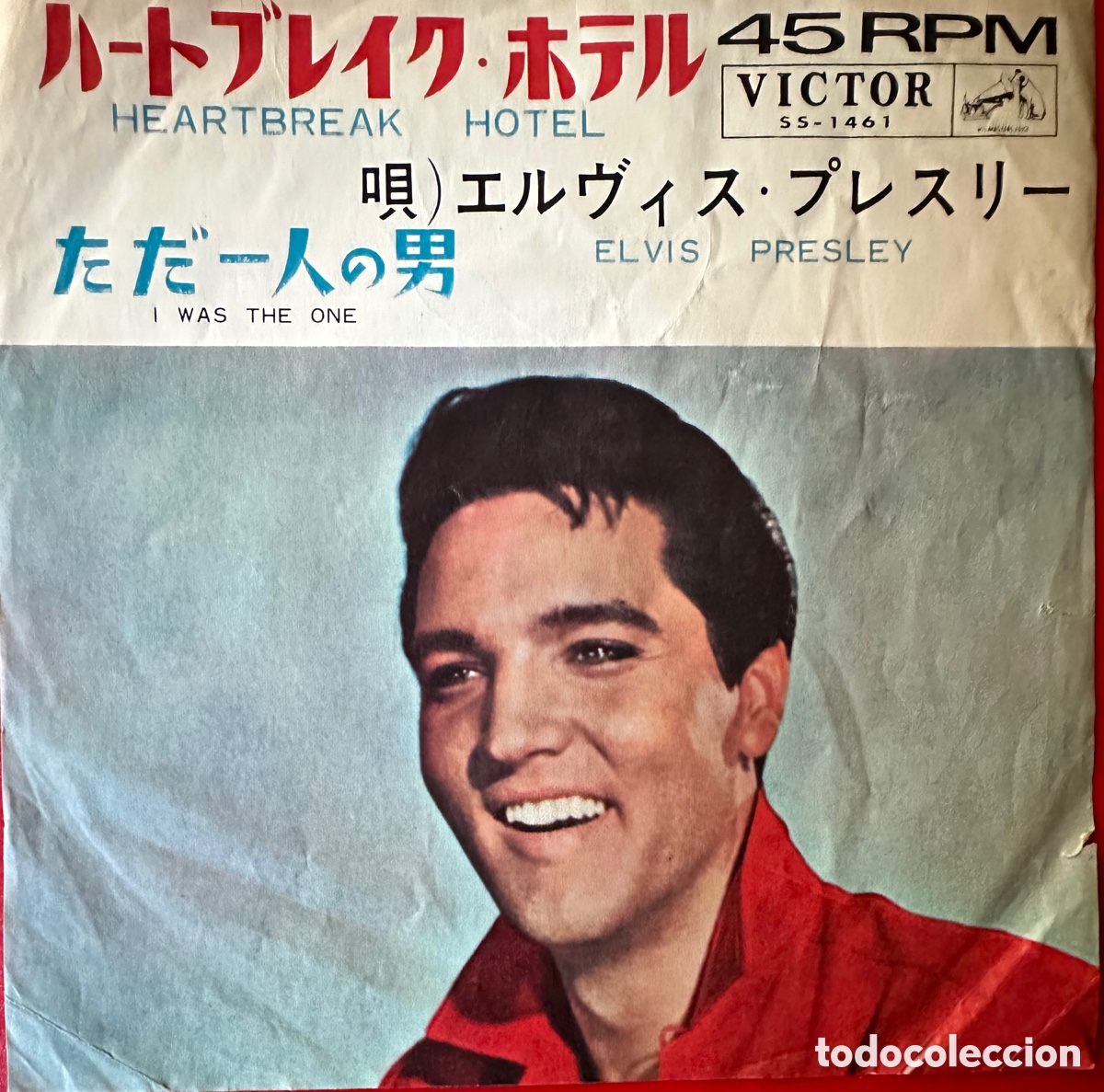 Discos de vinilo: Elvis Presley. Jap&oacute;n - Foto 1