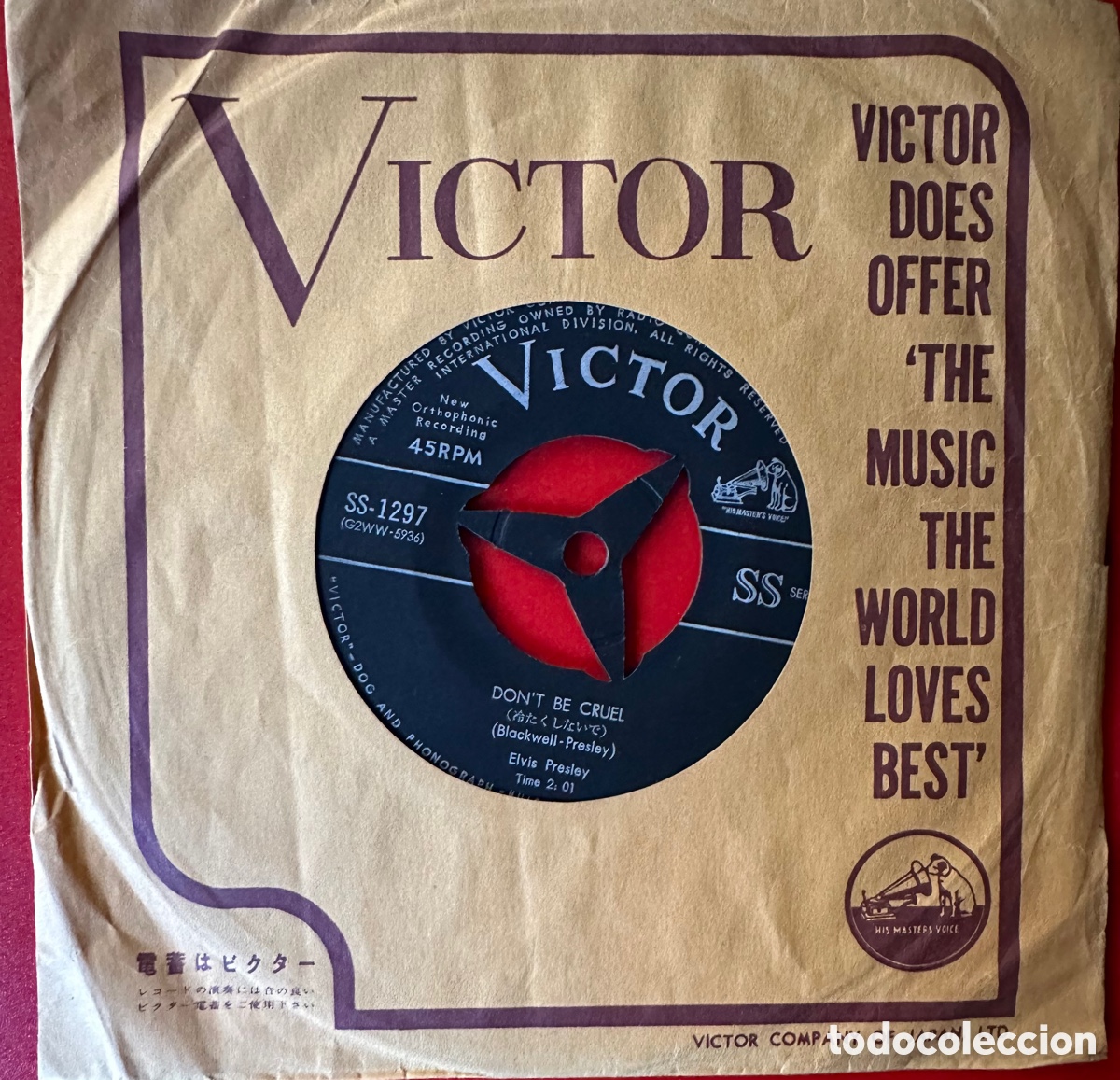 Discos de vinilo: Elvis Presley. Jap&oacute;n. - Foto 3