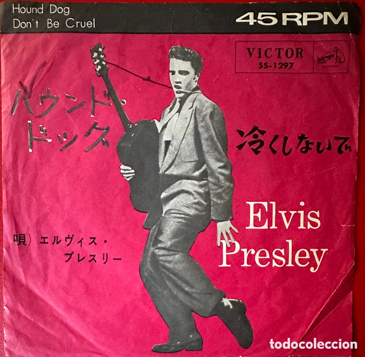 Discos de vinilo: Elvis Presley. Jap&oacute;n. - Foto 1