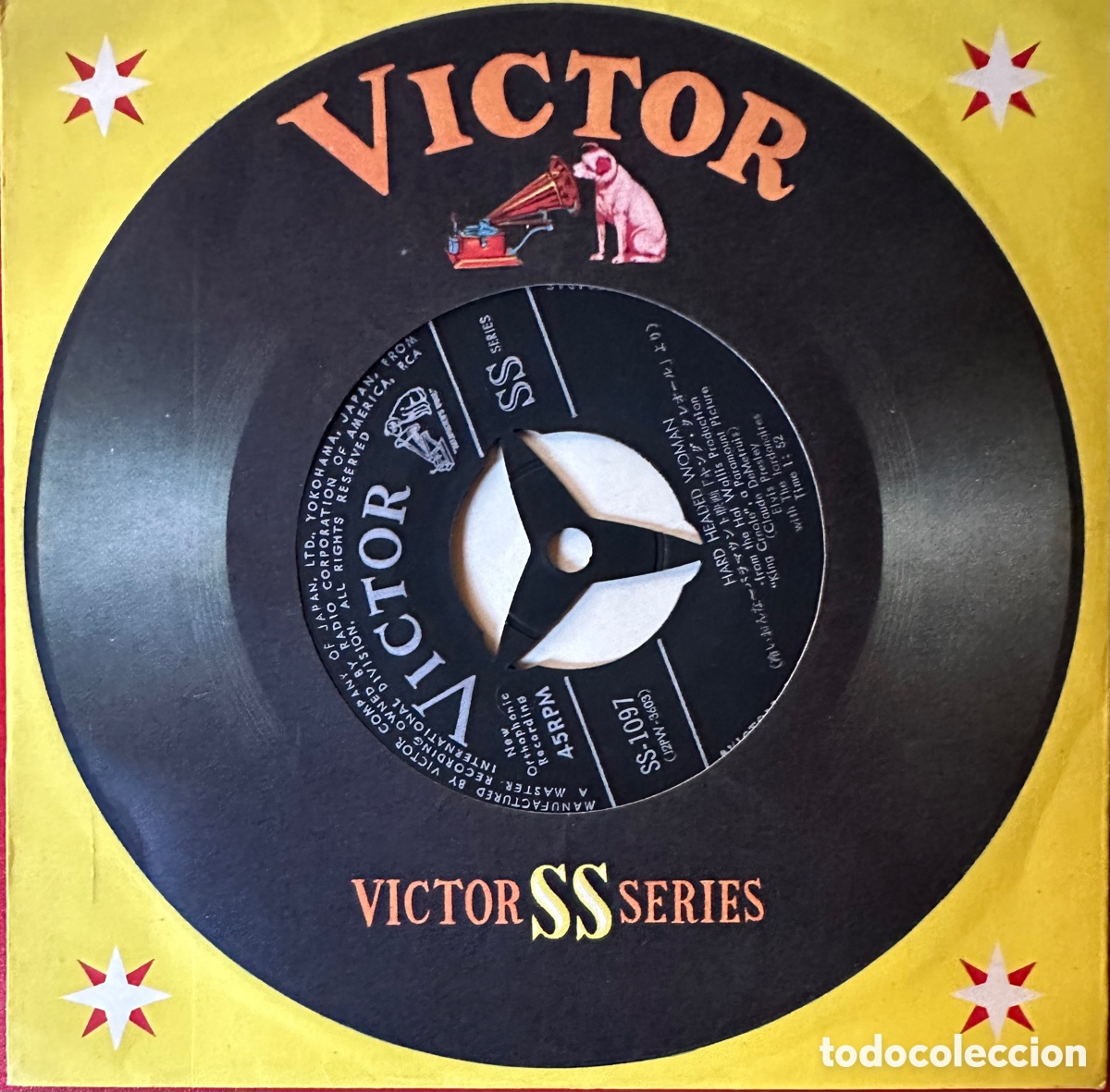 Discos de vinilo: Elvis Presley. Jap&oacute;n. 1958 - Foto 3