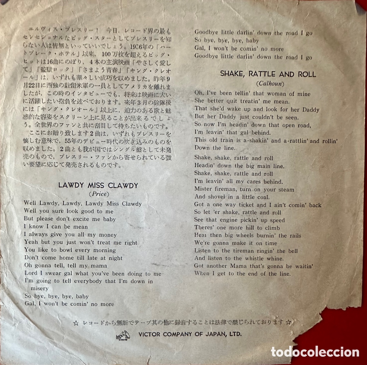 Discos de vinilo: Elvis Presley. Jap&oacute;n, 1959 - Foto 2