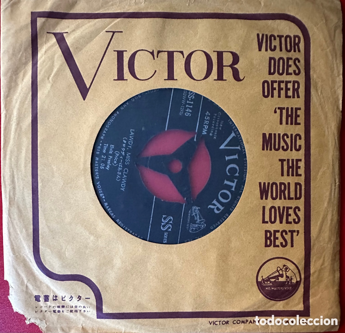 Discos de vinilo: Elvis Presley. Jap&oacute;n, 1959 - Foto 3