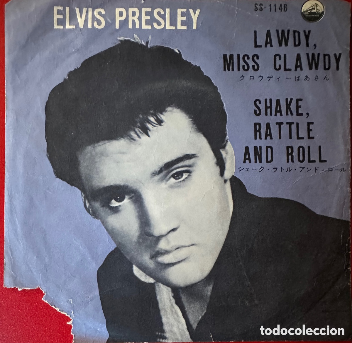 Discos de vinilo: Elvis Presley. Jap&oacute;n, 1959 - Foto 1