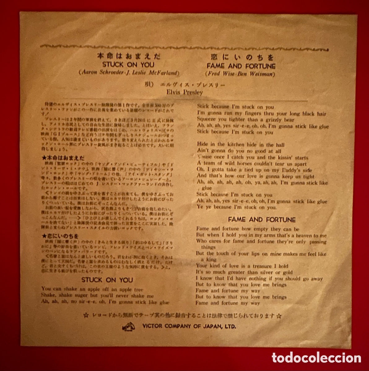 Discos de vinilo: Elvis Presley. Jap&oacute;n, 1968 - Foto 2
