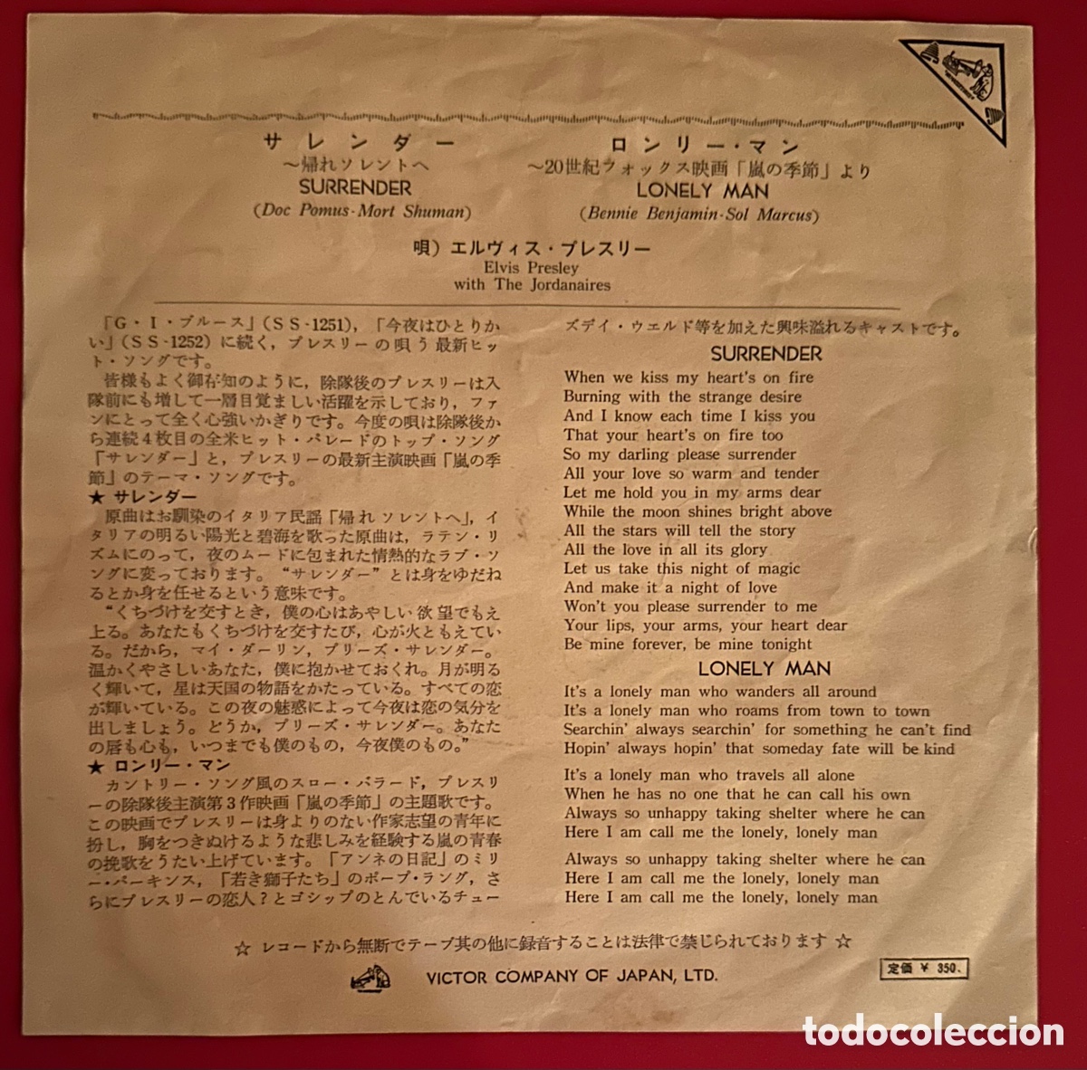 Discos de vinilo: Elvia Presley. Jap&oacute;n, 1961 - Foto 2