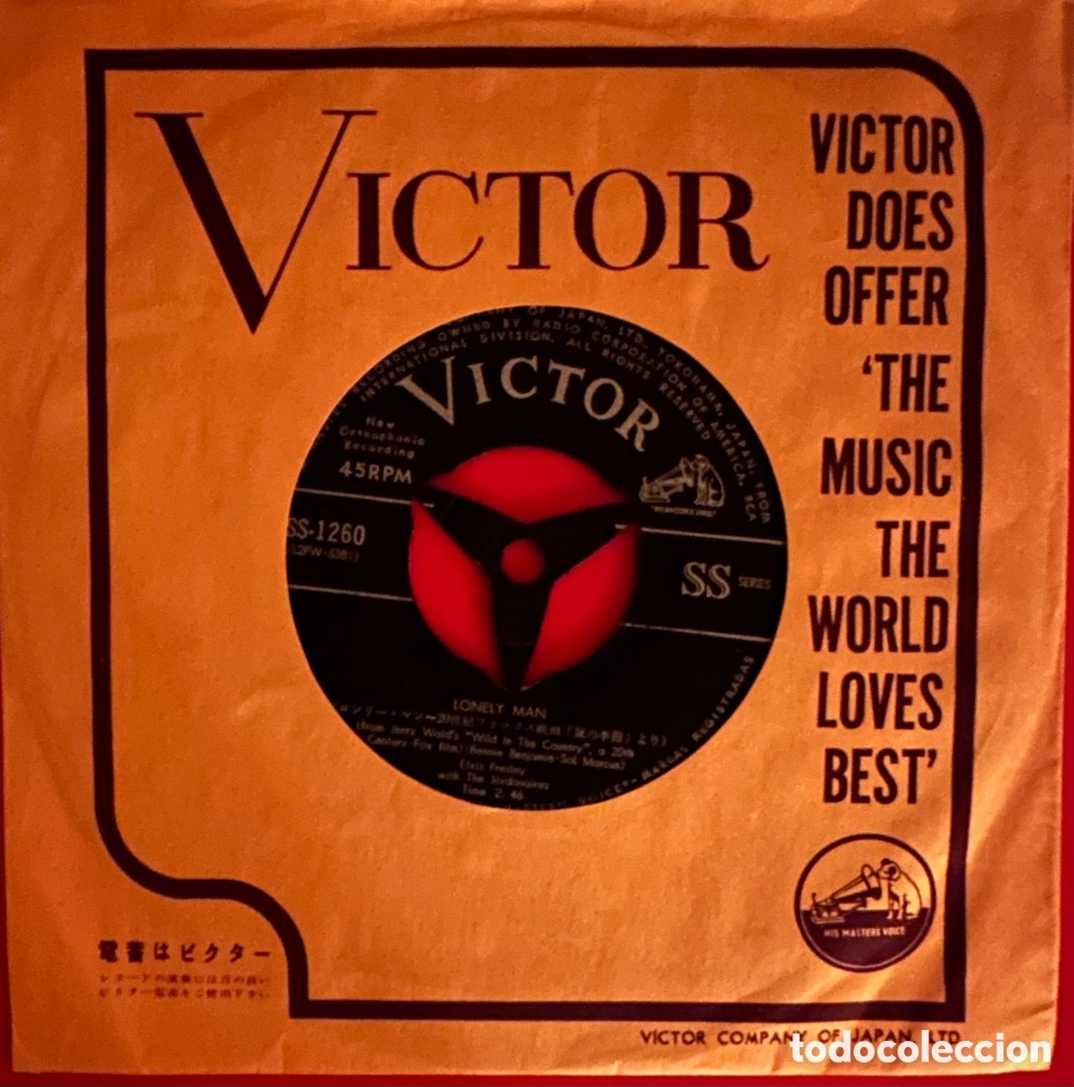 Discos de vinilo: Elvia Presley. Jap&oacute;n, 1961 - Foto 3