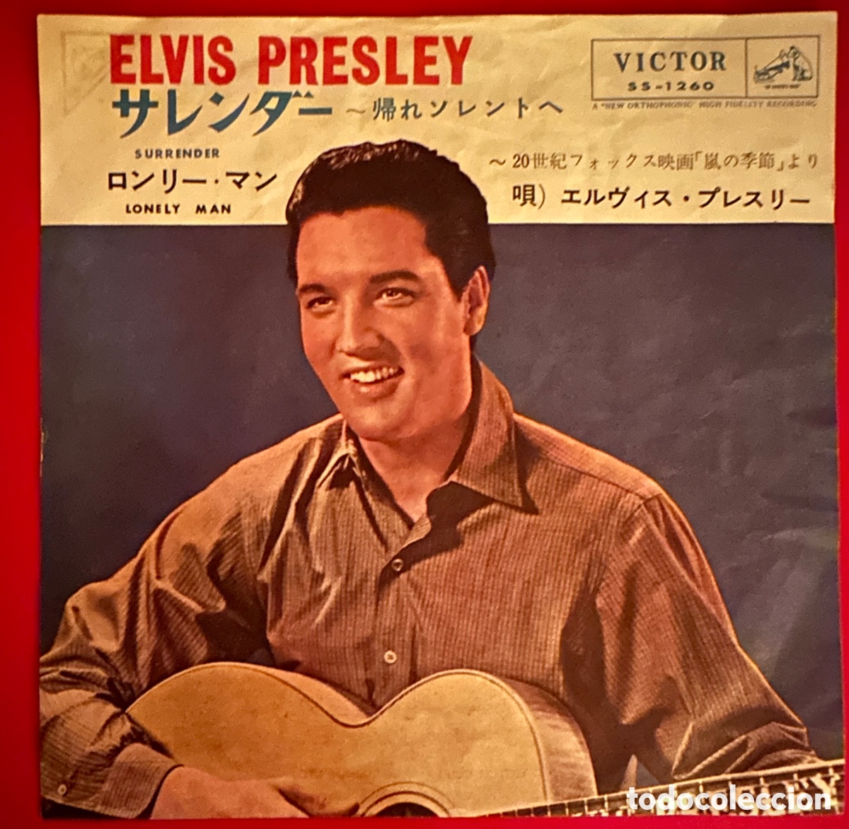 Discos de vinilo: Elvia Presley. Jap&oacute;n, 1961 - Foto 1