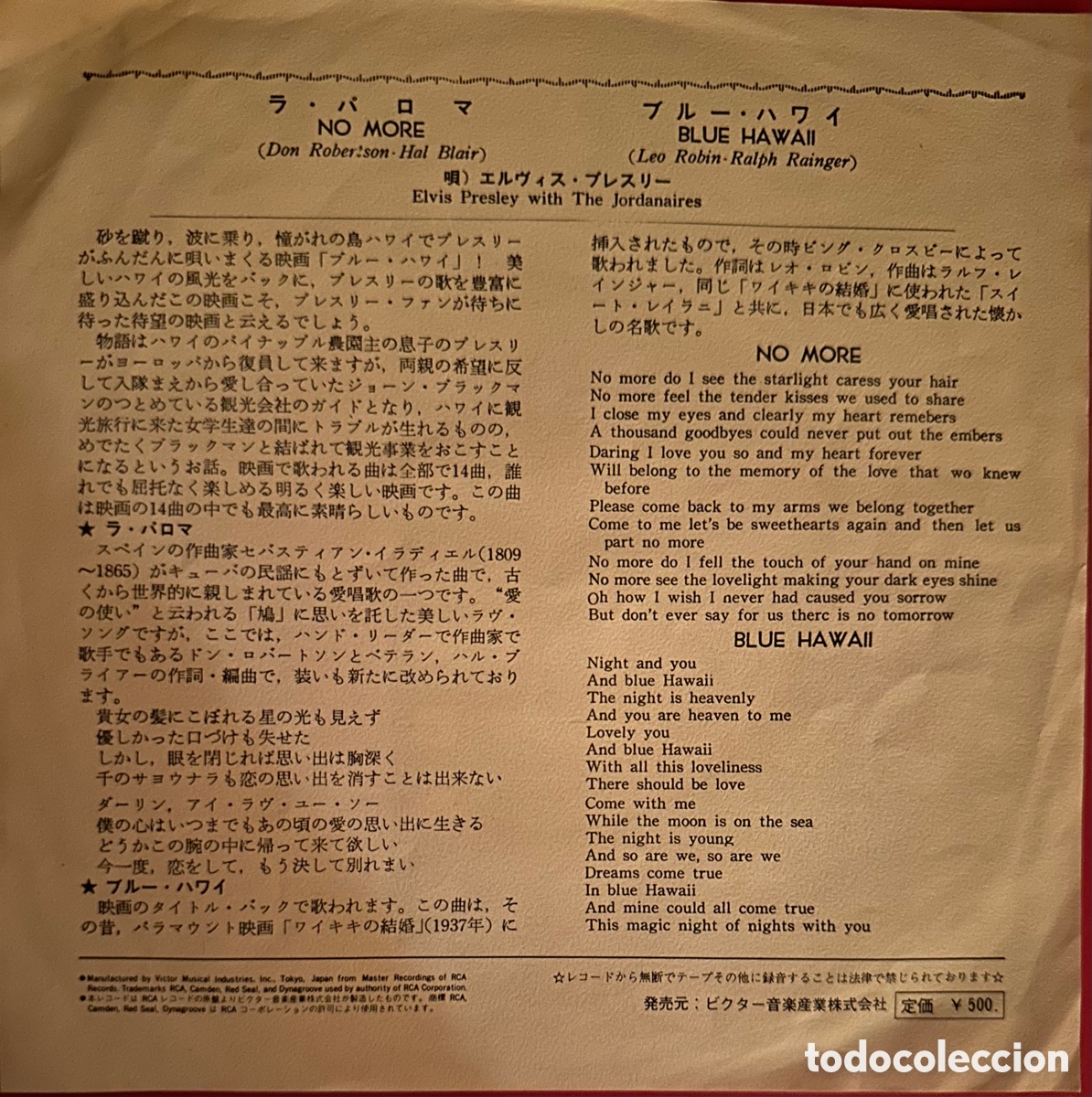 Discos de vinilo: Elvis Presley. Jap&oacute;n. - Foto 2