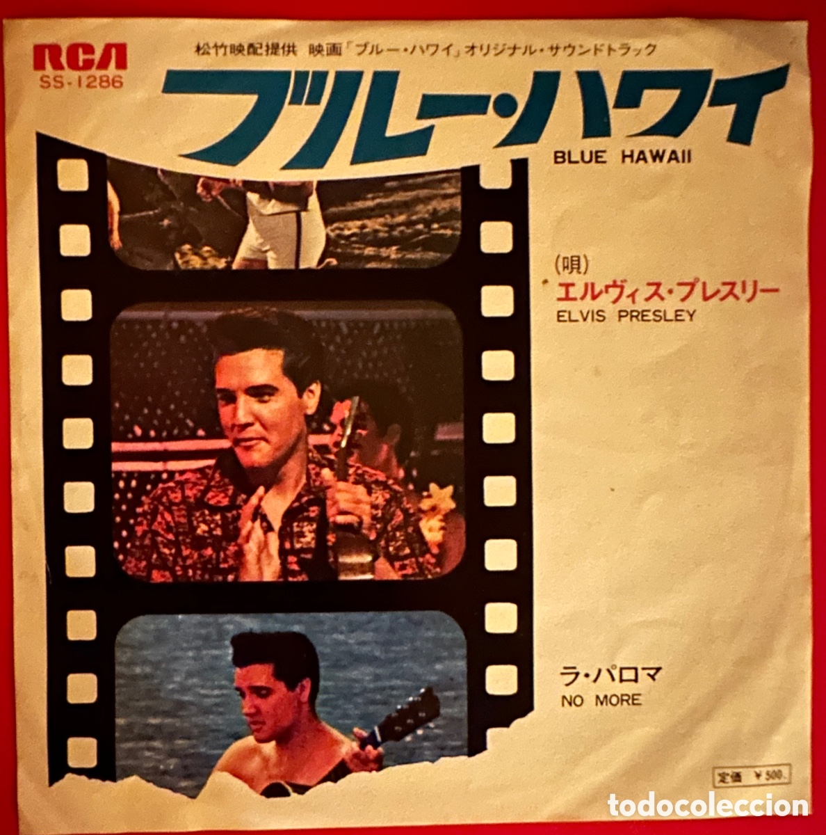 Discos de vinilo: Elvis Presley. Jap&oacute;n. - Foto 1