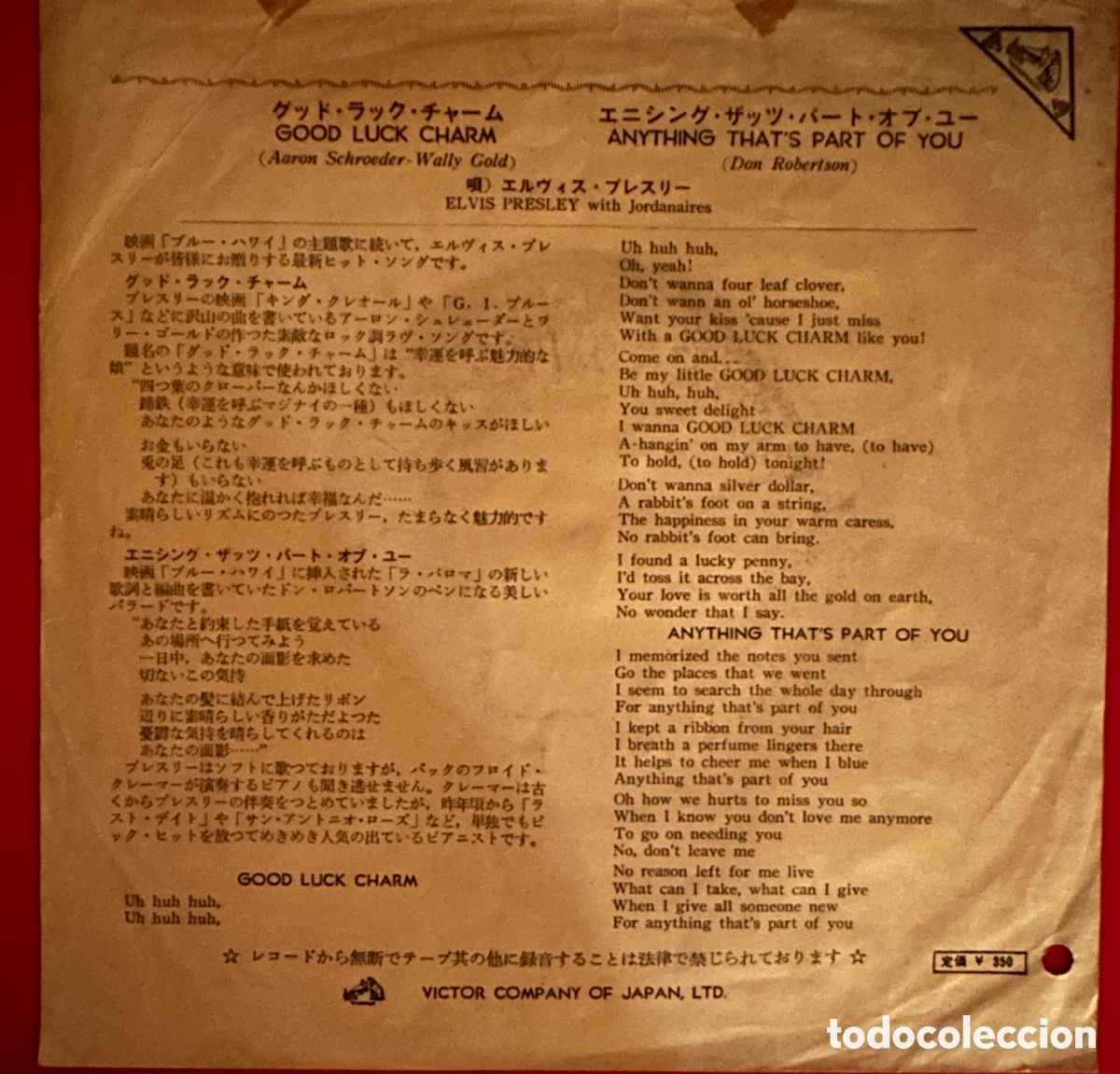 Discos de vinilo: Elvis Presley. Jap&oacute;n, 1962 - Foto 2