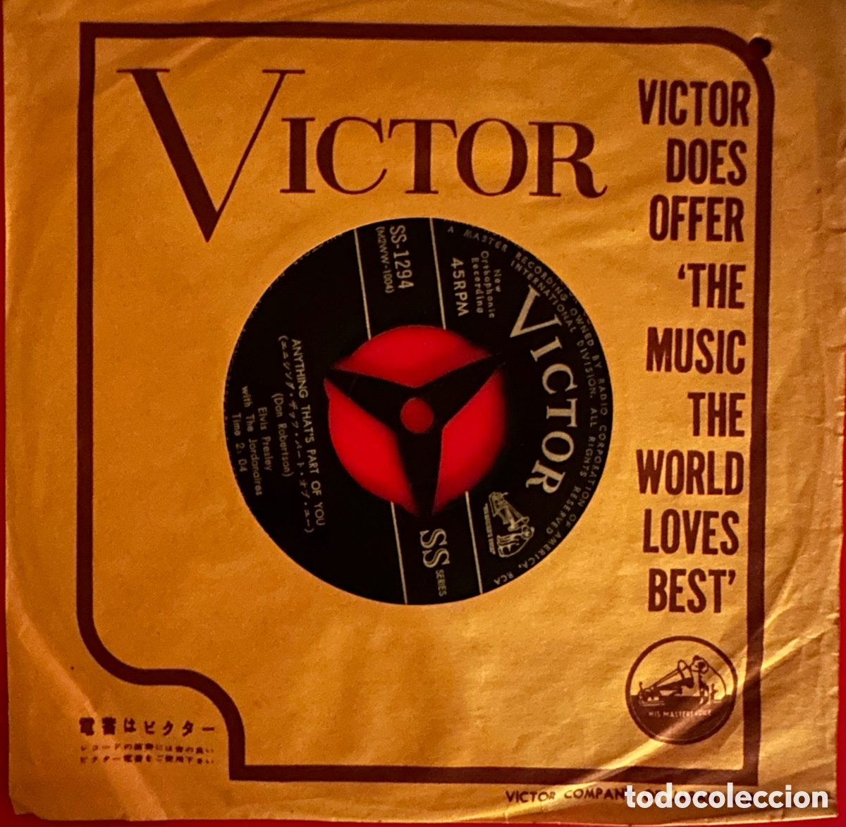 Discos de vinilo: Elvis Presley. Jap&oacute;n, 1962 - Foto 3