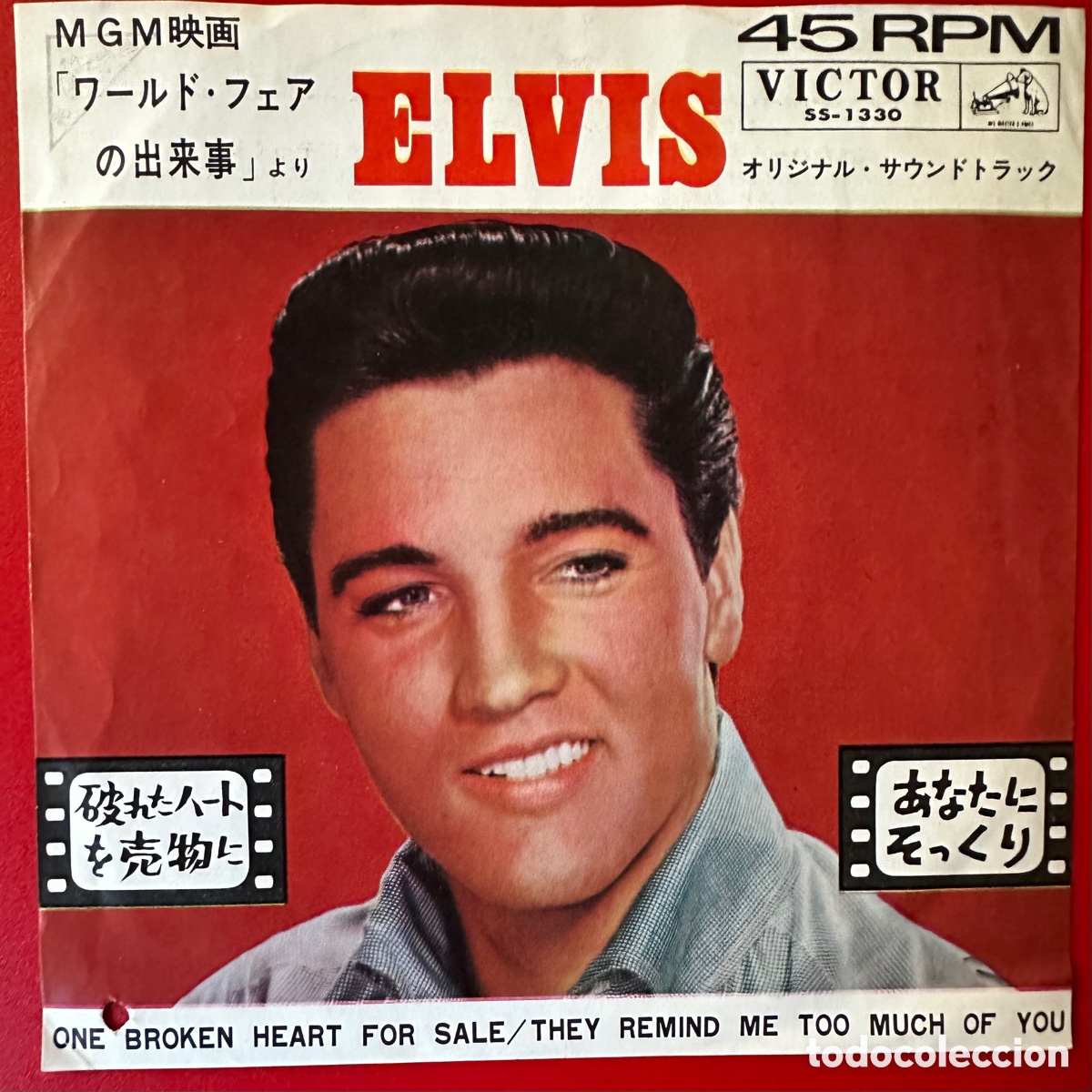 Discos de vinilo: Elvis Presley. Jap&oacute;n, 1963 - Foto 1