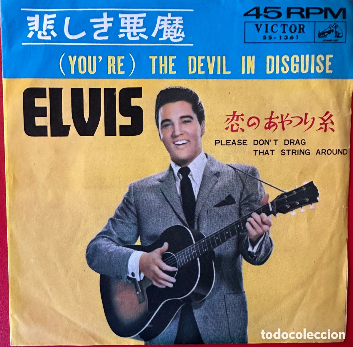 Discos de vinilo: Elvis Presley. Jap&oacute;n, 1963 - Foto 1