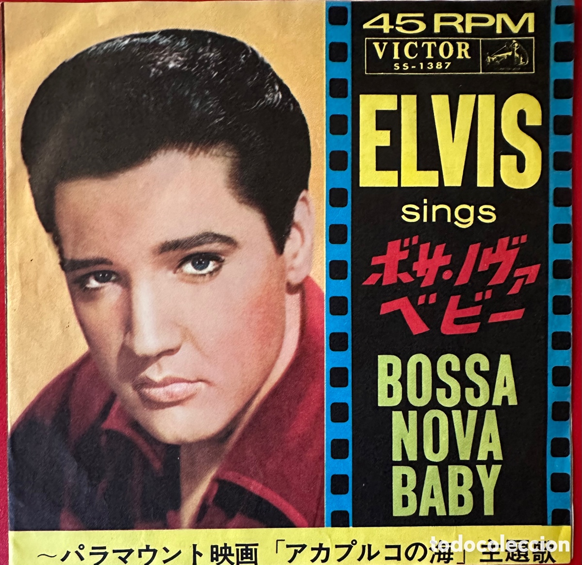 Discos de vinilo: Elvis Presley. Jap&oacute;n, 1963 - Foto 1