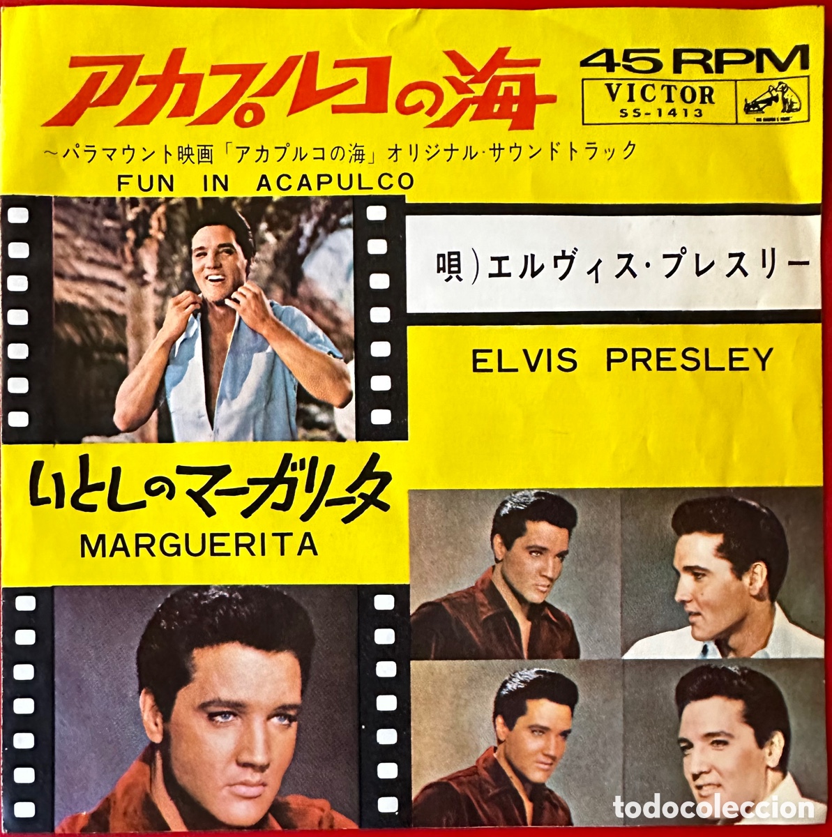 Discos de vinilo: Elvis Presley. Jap&oacute;n, 1964 - Foto 1