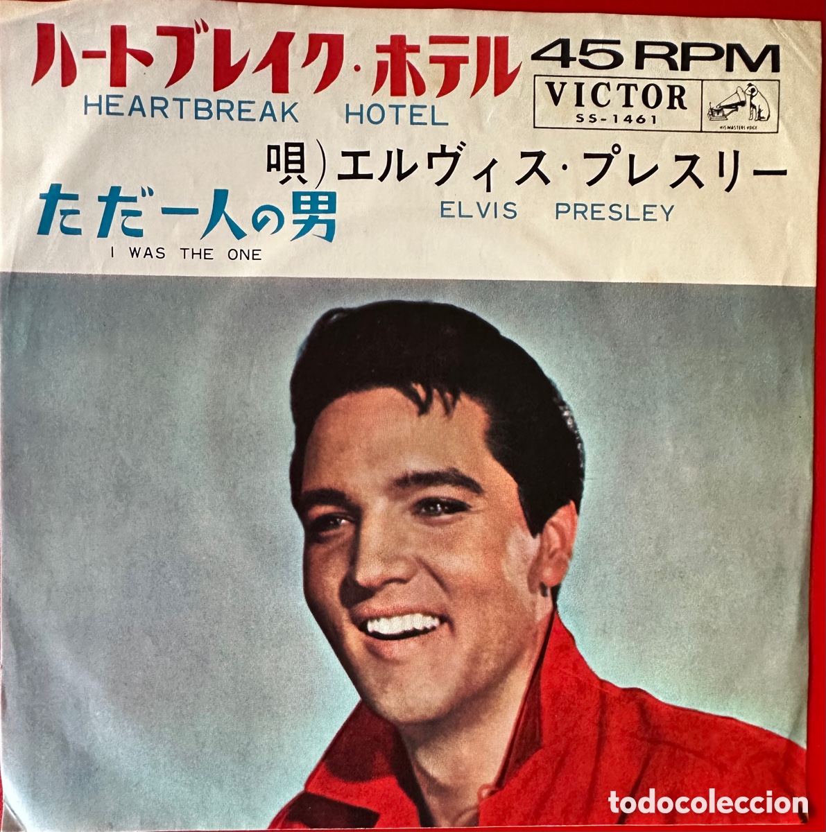 Discos de vinilo: Elvis Presley. Jap&oacute;n, 1964 - Foto 1