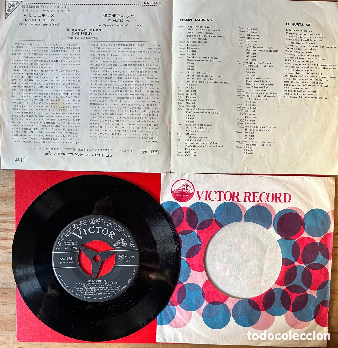 Discos de vinilo: Elvis Presley. Jap&oacute;n. - Foto 3