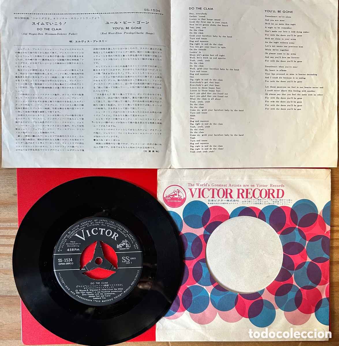 Discos de vinilo: Elvis Presley. Jap&oacute;n, 1965 - Foto 2