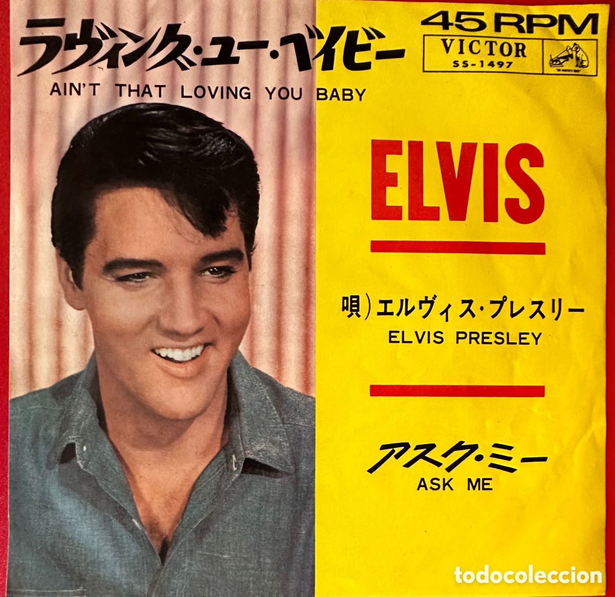 Discos de vinilo: Elvis Presley. Jap&oacute;n, 1965 - Foto 1